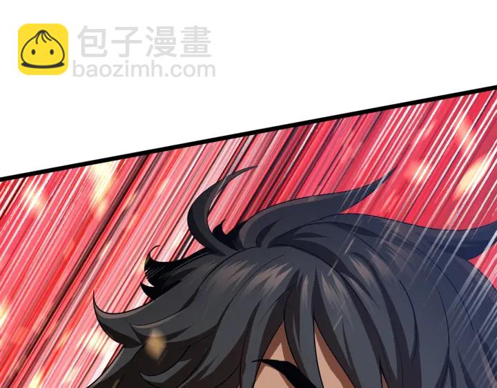 拔劍九億次 - 第75話 斷劍重鑄(5/6) - 3