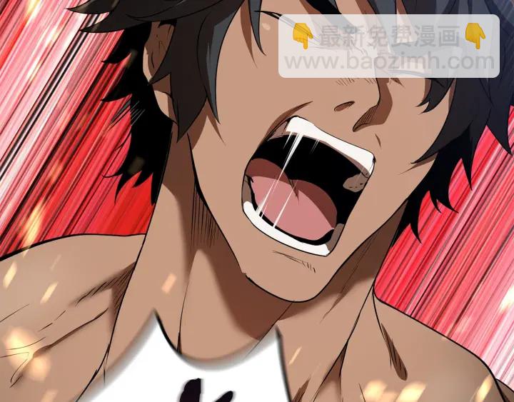 拔劍九億次 - 第75話 斷劍重鑄(5/6) - 4