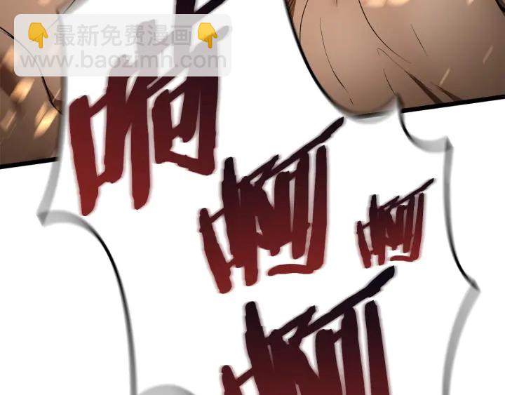 拔劍九億次 - 第75話 斷劍重鑄(5/6) - 5