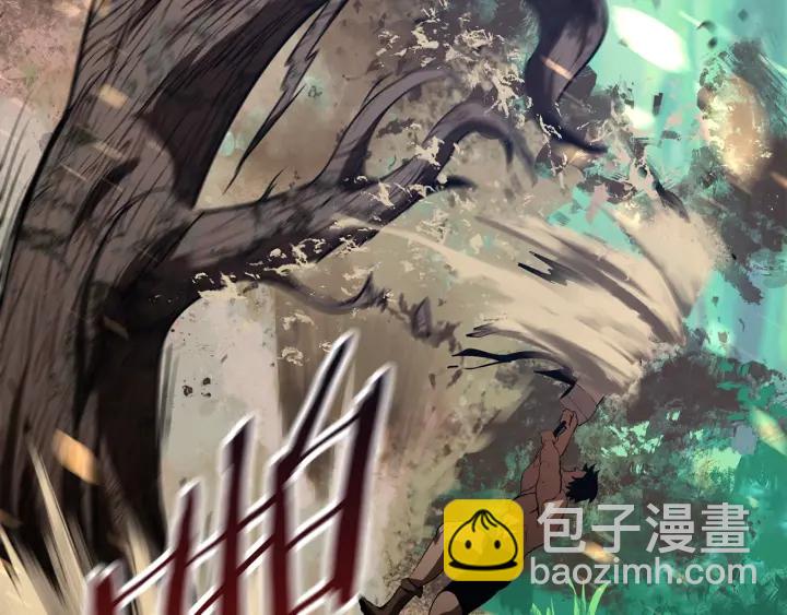 拔劍九億次 - 第75話 斷劍重鑄(5/6) - 7