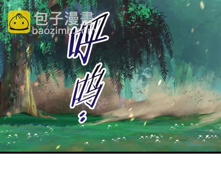 拔劍九億次 - 第75話 斷劍重鑄(5/6) - 7
