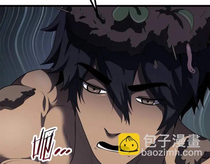 拔劍九億次 - 第75話 斷劍重鑄(5/6) - 1