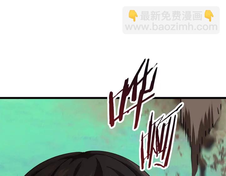 拔劍九億次 - 第75話 斷劍重鑄(6/6) - 2