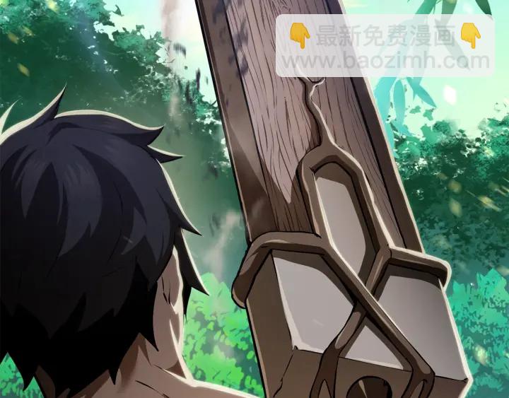 拔劍九億次 - 第75話 斷劍重鑄(6/6) - 1