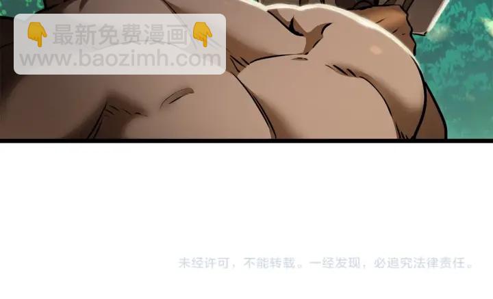 拔劍九億次 - 第75話 斷劍重鑄(6/6) - 2