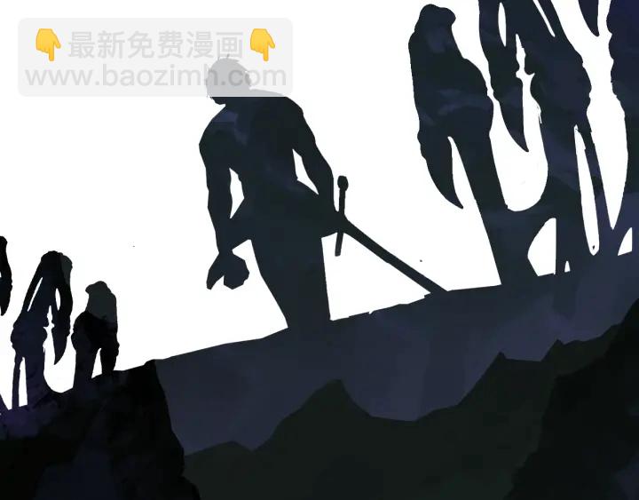 拔劍九億次 - 第75話 斷劍重鑄(6/6) - 1