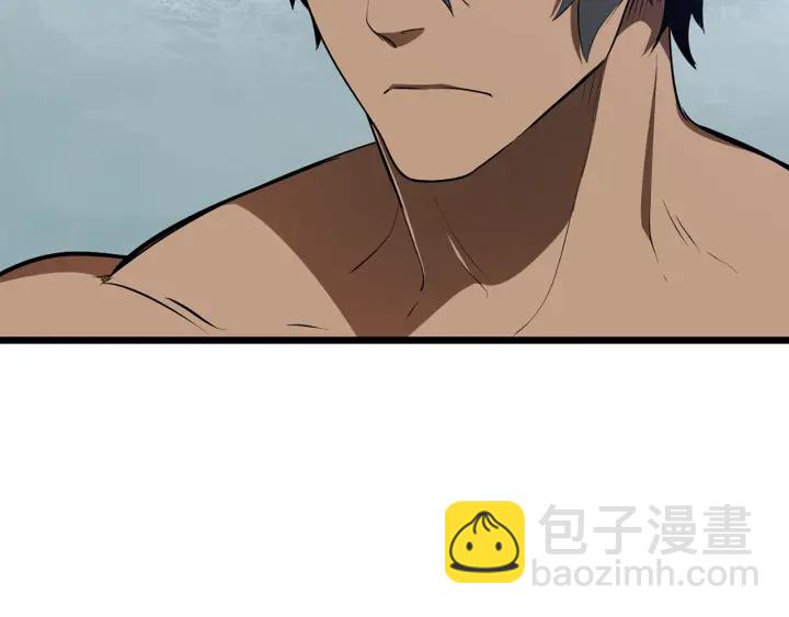 拔劍九億次 - 第75話 斷劍重鑄(1/6) - 1