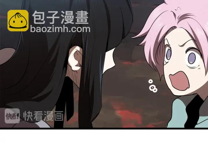 拔劍九億次 - 第75話 斷劍重鑄(1/6) - 3