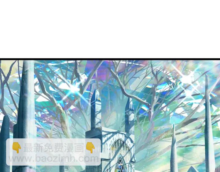 拔劍九億次 - 第75話 斷劍重鑄(1/6) - 7