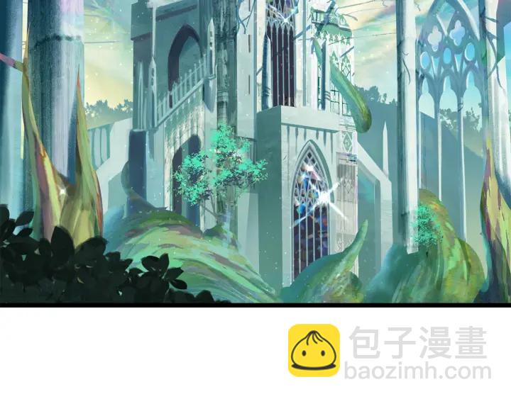 拔劍九億次 - 第75話 斷劍重鑄(1/6) - 8