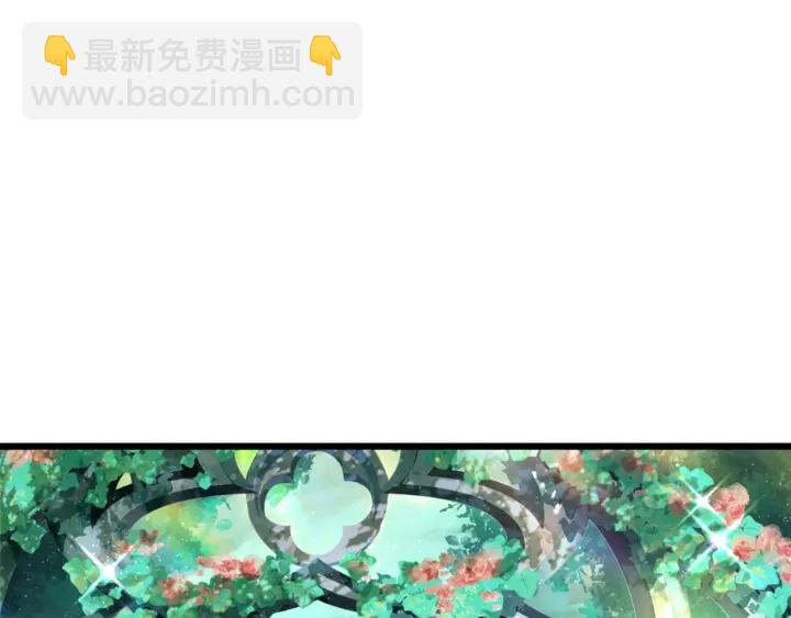 拔劍九億次 - 第75話 斷劍重鑄(1/6) - 1