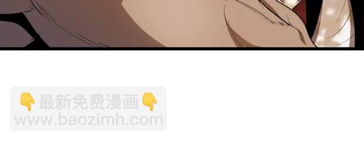 拔劍九億次 - 第75話 斷劍重鑄(2/6) - 3