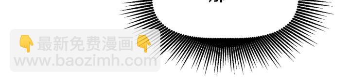 拔劍九億次 - 第75話 斷劍重鑄(2/6) - 8