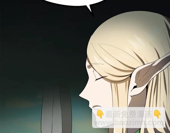 拔劍九億次 - 第75話 斷劍重鑄(2/6) - 8