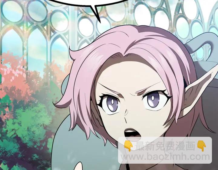 拔劍九億次 - 第75話 斷劍重鑄(2/6) - 3