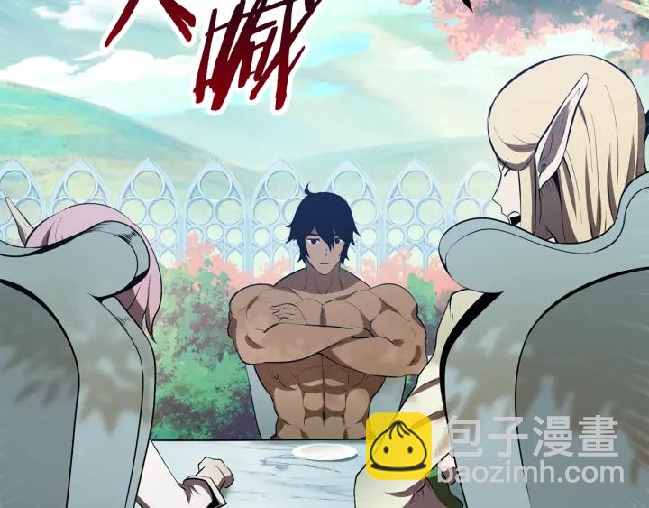 拔劍九億次 - 第75話 斷劍重鑄(2/6) - 7