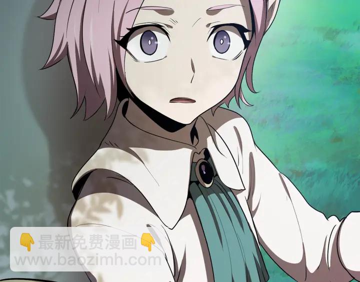 拔劍九億次 - 第75話 斷劍重鑄(2/6) - 2