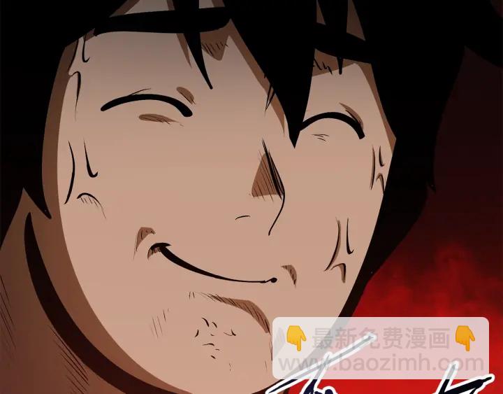 拔劍九億次 - 第77話 食物鏈頂端(3/5) - 5