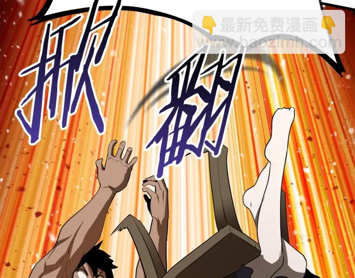 拔劍九億次 - 第77話 食物鏈頂端(3/5) - 7