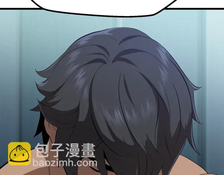 拔劍九億次 - 第77話 食物鏈頂端(3/5) - 7