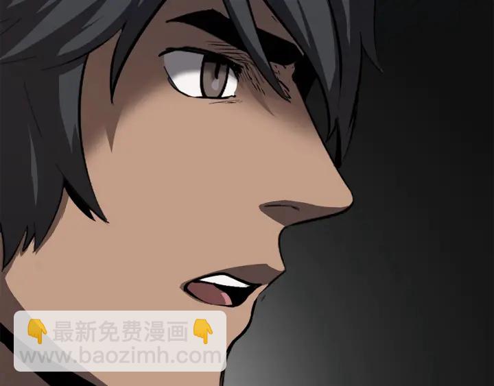 拔劍九億次 - 第77話 食物鏈頂端(3/5) - 6