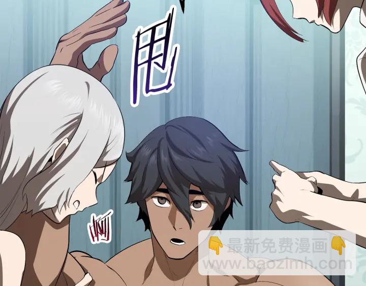 拔劍九億次 - 第77話 食物鏈頂端(3/5) - 5