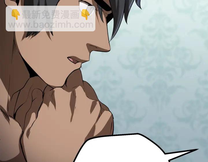 拔劍九億次 - 第77話 食物鏈頂端(4/5) - 7