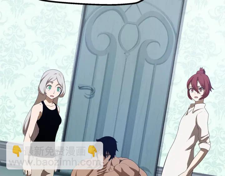 拔劍九億次 - 第77話 食物鏈頂端(4/5) - 3