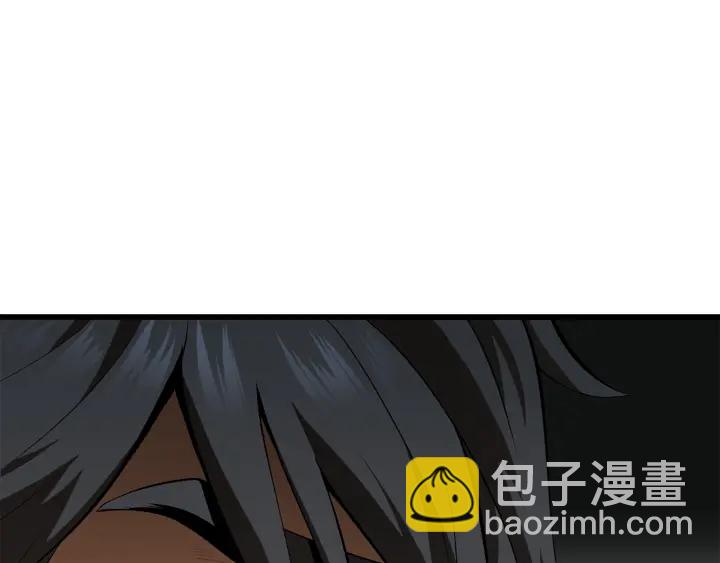 拔劍九億次 - 第77話 食物鏈頂端(4/5) - 5