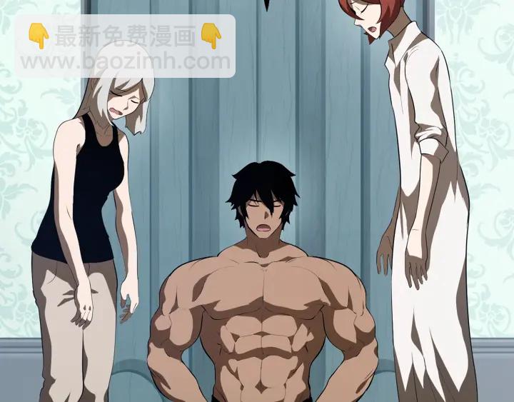 拔劍九億次 - 第77話 食物鏈頂端(4/5) - 8