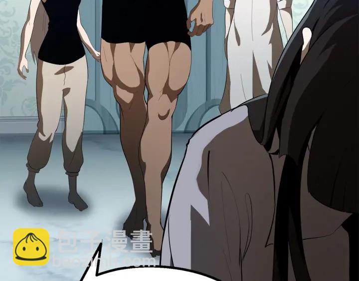 拔劍九億次 - 第77話 食物鏈頂端(4/5) - 7