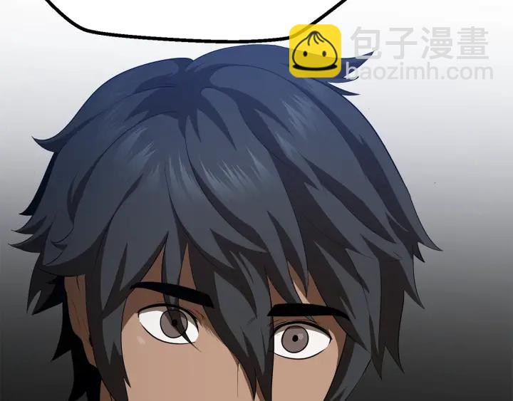 拔劍九億次 - 第77話 食物鏈頂端(4/5) - 7