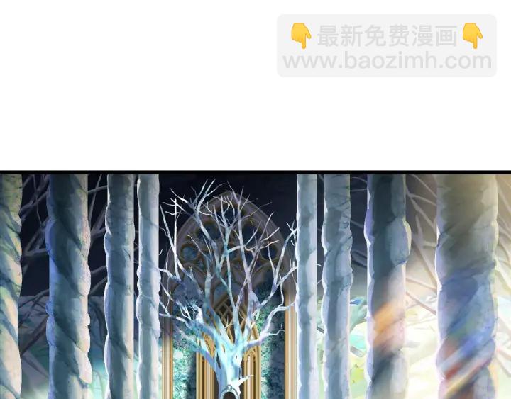 拔劍九億次 - 第77話 食物鏈頂端(4/5) - 2