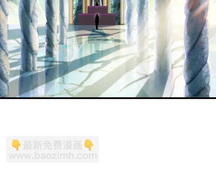 拔劍九億次 - 第77話 食物鏈頂端(4/5) - 3