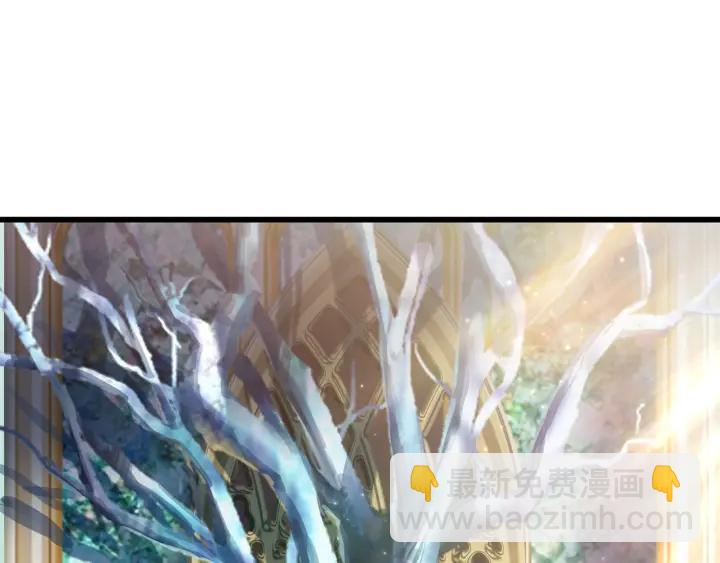 拔劍九億次 - 第77話 食物鏈頂端(4/5) - 5