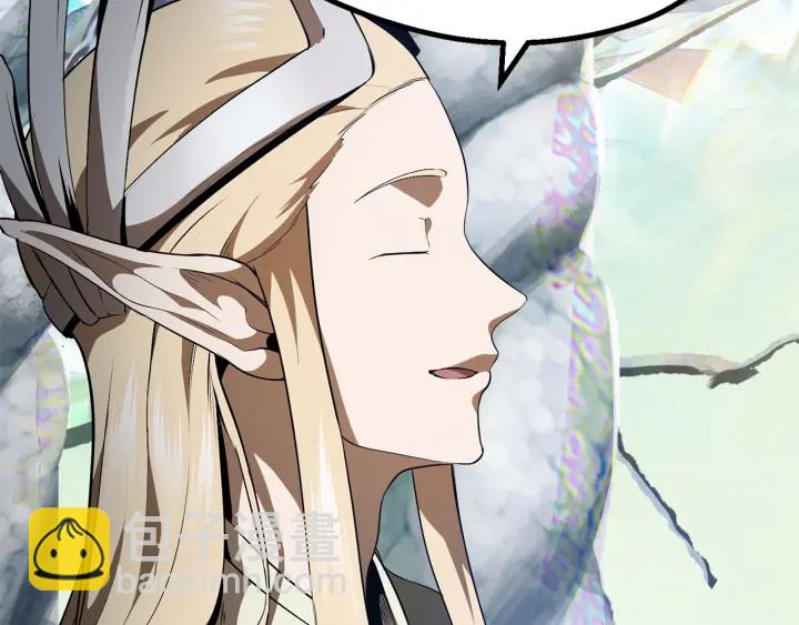 拔劍九億次 - 第77話 食物鏈頂端(5/5) - 2