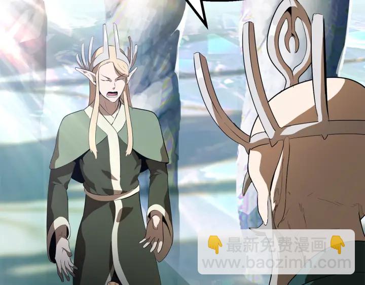 拔劍九億次 - 第77話 食物鏈頂端(5/5) - 5