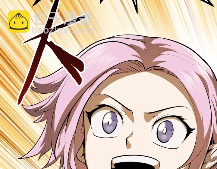 拔劍九億次 - 第77話 食物鏈頂端(5/5) - 5