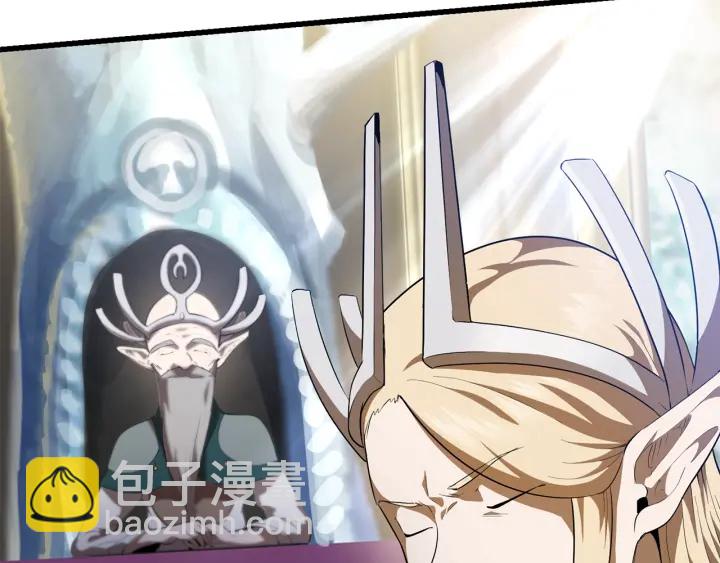 拔劍九億次 - 第77話 食物鏈頂端(5/5) - 8