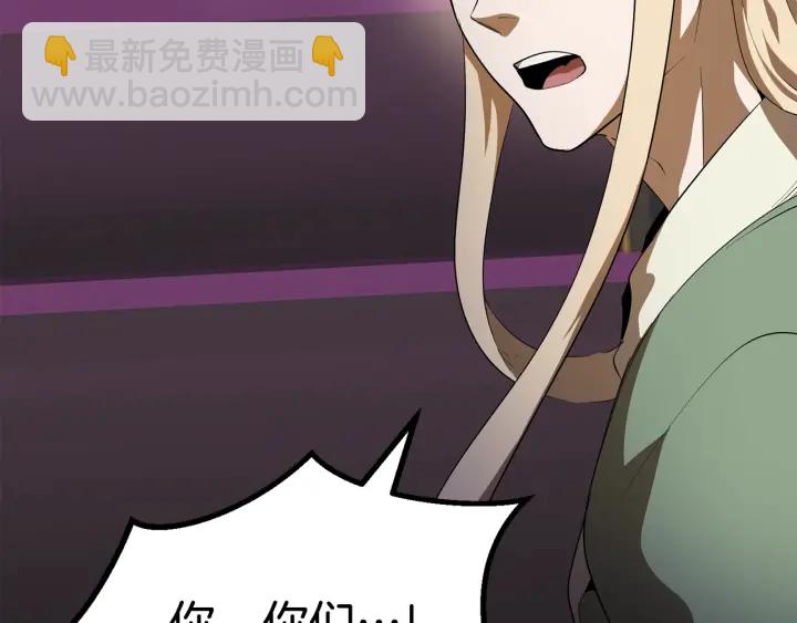 拔劍九億次 - 第77話 食物鏈頂端(5/5) - 1