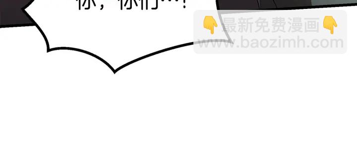 拔劍九億次 - 第77話 食物鏈頂端(5/5) - 2