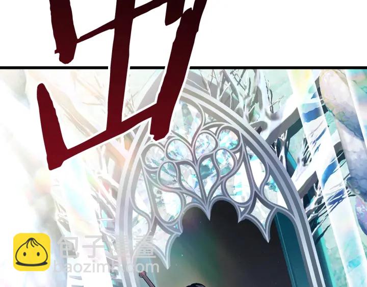 拔劍九億次 - 第77話 食物鏈頂端(5/5) - 6