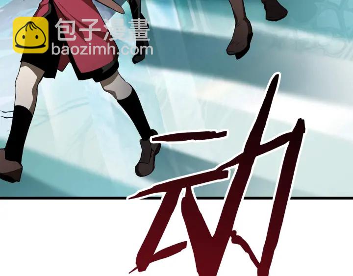 拔劍九億次 - 第77話 食物鏈頂端(5/5) - 8