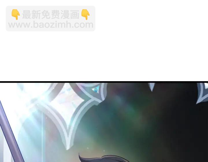 拔劍九億次 - 第77話 食物鏈頂端(5/5) - 5