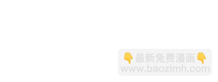 拔劍九億次 - 第77話 食物鏈頂端(5/5) - 8