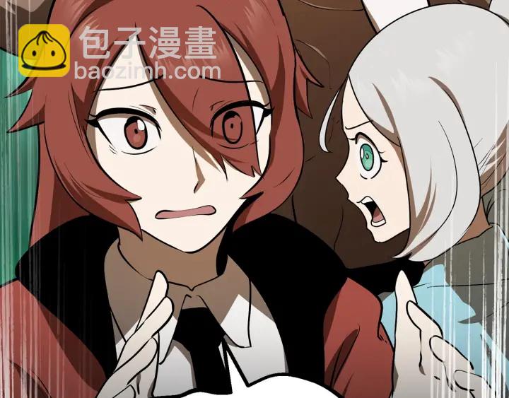 拔劍九億次 - 第77話 食物鏈頂端(2/5) - 7