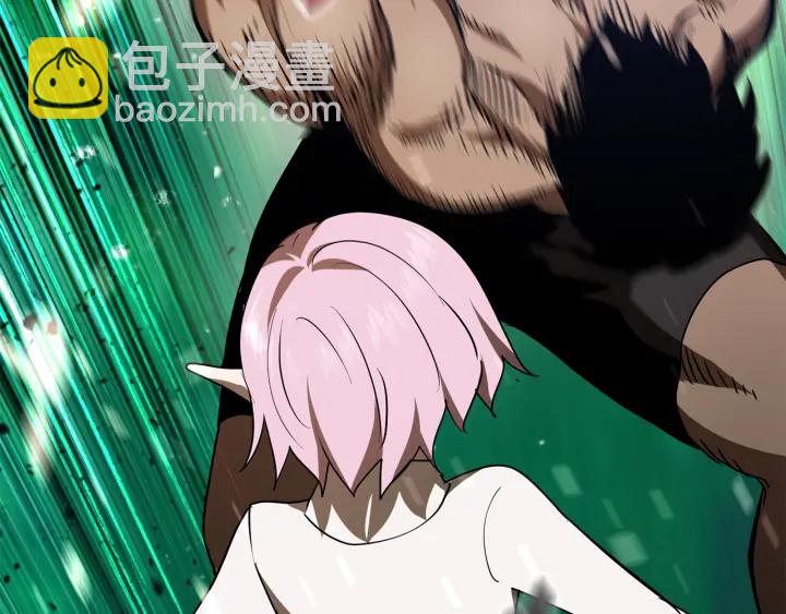 拔劍九億次 - 第77話 食物鏈頂端(2/5) - 4