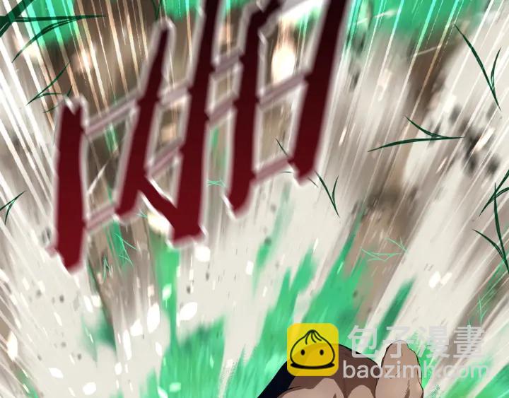 拔劍九億次 - 第77話 食物鏈頂端(2/5) - 7