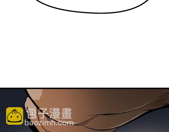 拔劍九億次 - 第77話 食物鏈頂端(2/5) - 6