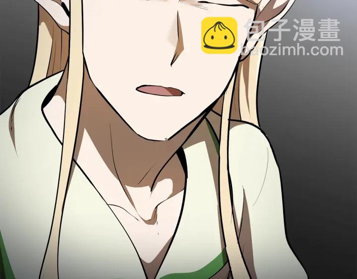 拔劍九億次 - 第77話 食物鏈頂端(2/5) - 6